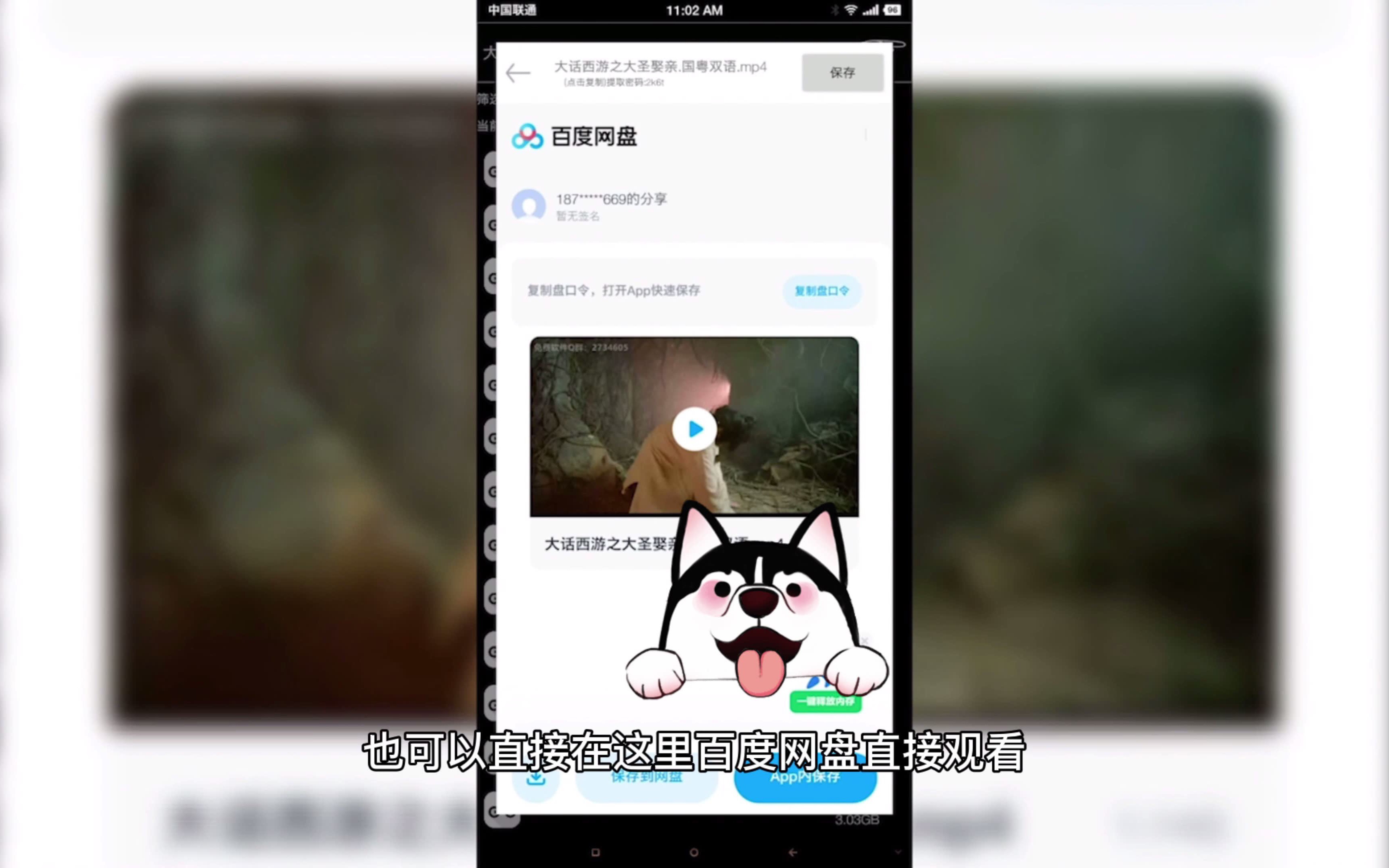 网盘资源哪里找?收藏这7个网站和APP哔哩哔哩bilibili