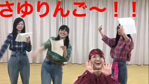 乃木坂46 さゆりんご軍団さゆりんご募集中 合いの手練習動画 19 5 14 哔哩哔哩 Bilibili 乃木坂46 さゆりんご軍団さゆりんご募集中 合いの手練習動画 19 5 14 哔哩哔哩 Bilibili