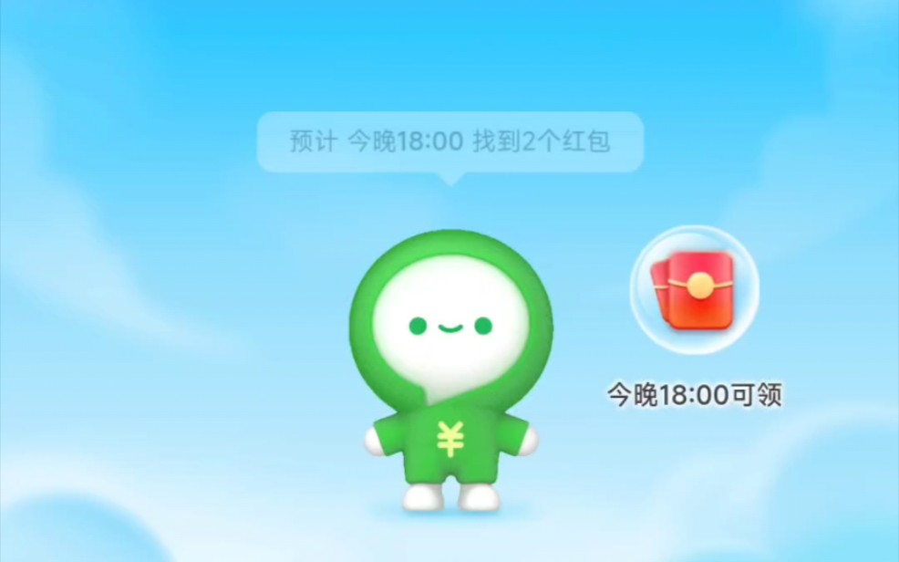 发现在这里可以进pdd降价助手了