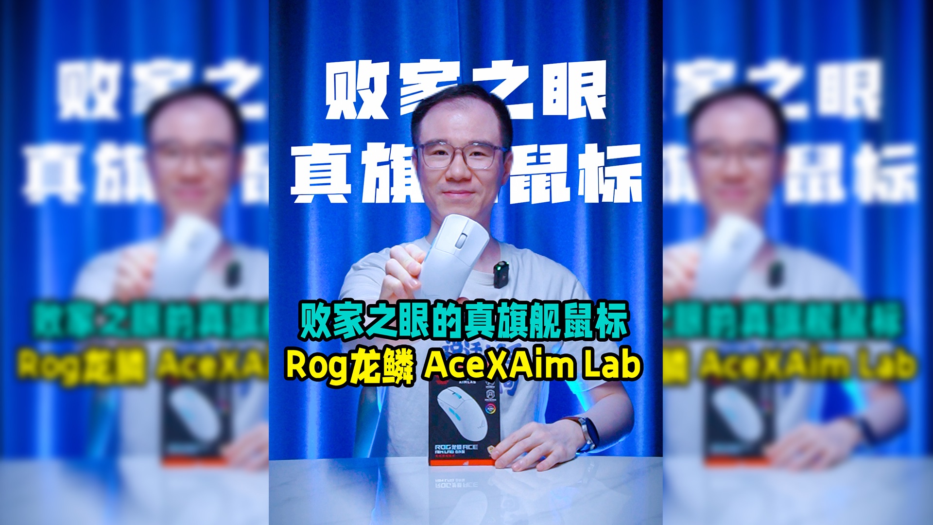 fps游戏ace(fps游戏吃cpu还是显卡)