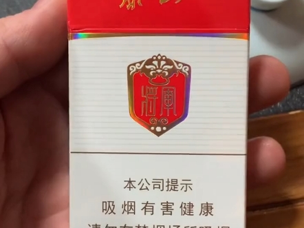 泰山白将军细烟图片图片