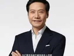 下载视频: 在济南解放阁炸街的小朋友你们好啊，我是雷军