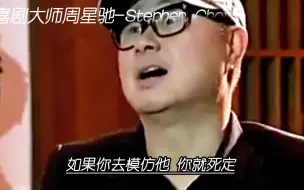 Télécharger la video: 刘镇伟：我告诫过韩庚，千万不能和周星驰比！