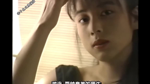 ZARD ◈坂井泉水◈( 蒲池幸子) ????☀早期寫真訪問????☀(中文字幕