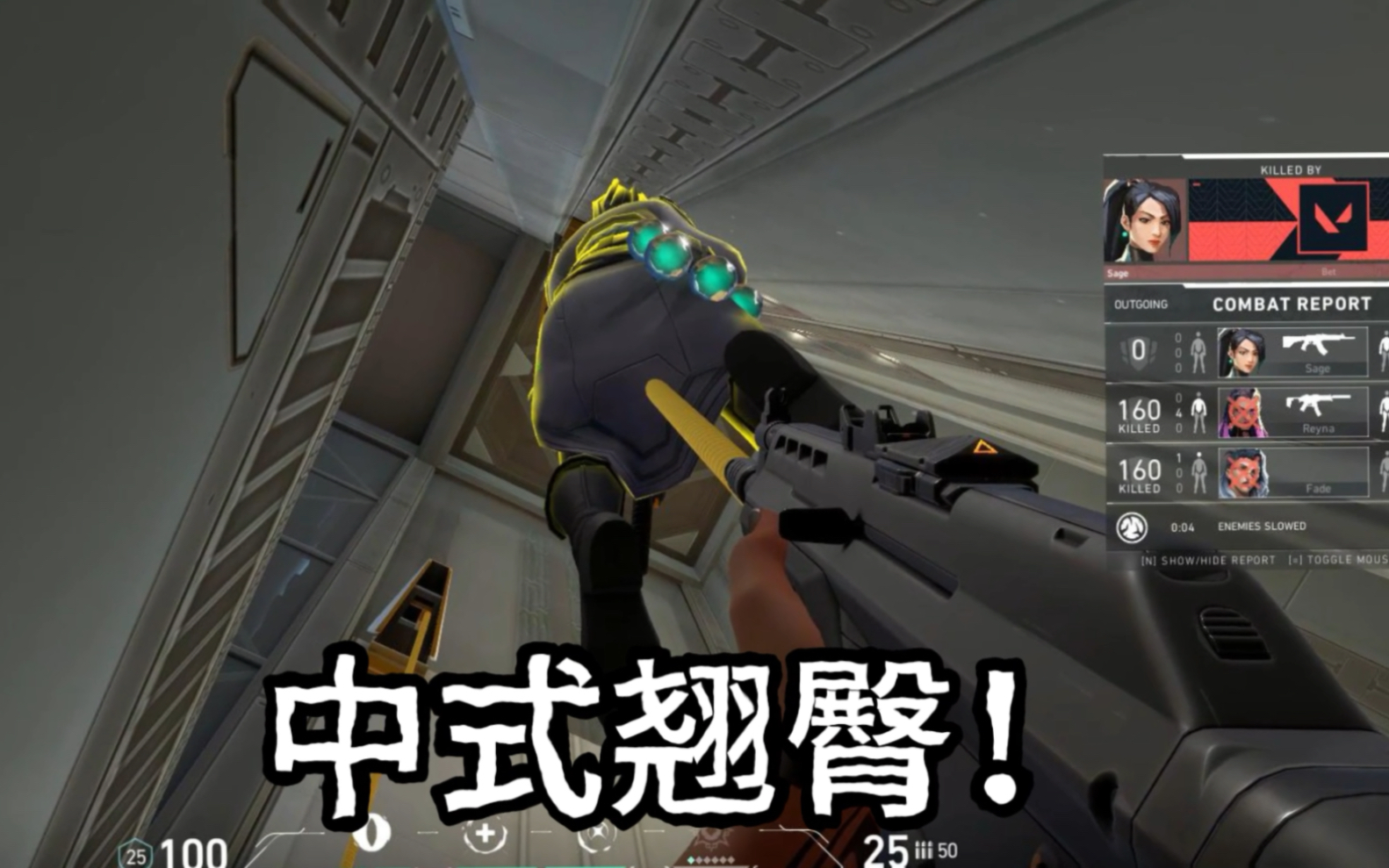 妈妈你别这样…#无畏契约 #瓦罗兰特-粥可尼-粥可尼-哔哩哔哩视频