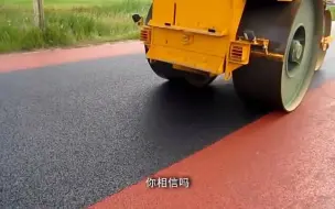 下载视频: 大马路上的沥青竟都是液体！