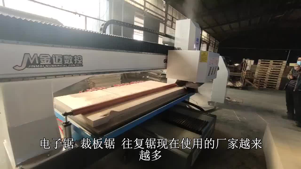 数控木工裁板锯 数控木工裁板锯(2)