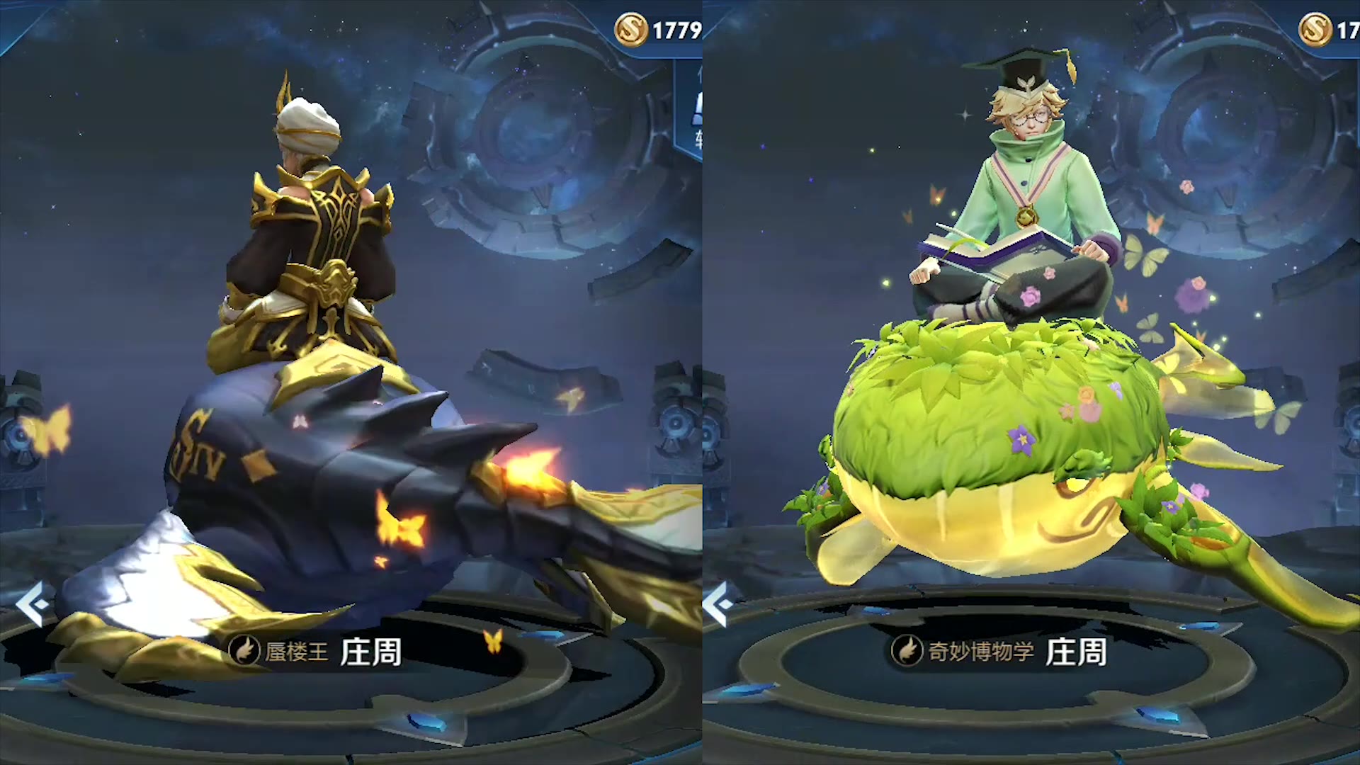 王者荣耀 庄周赛季皮肤vs六元皮肤 特效差不多鲲还是绿色好看_哔哩