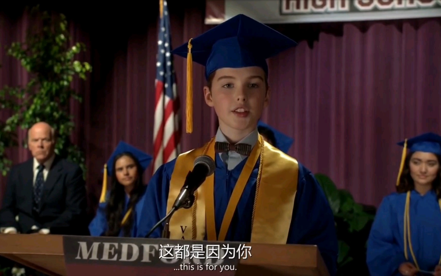 小谢尔顿谢尔顿的凡尔赛式毕业生代表演讲