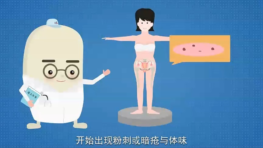 4.青春期