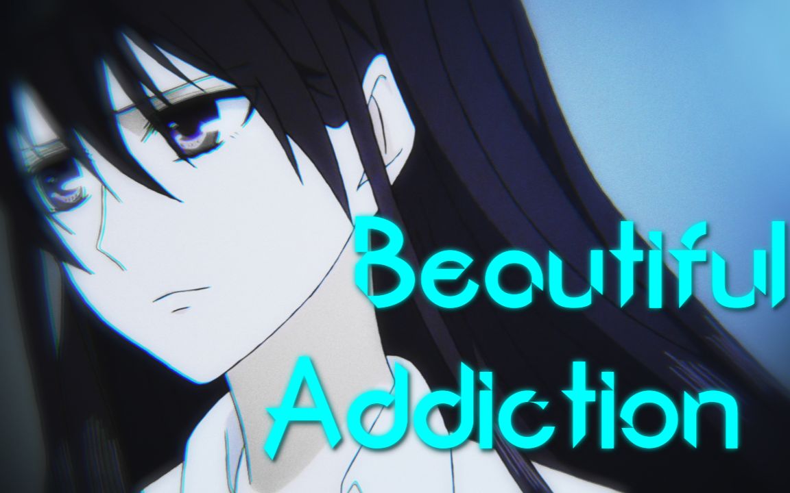 [图]Beautiful Addiction//美丽的瘾 - AMV