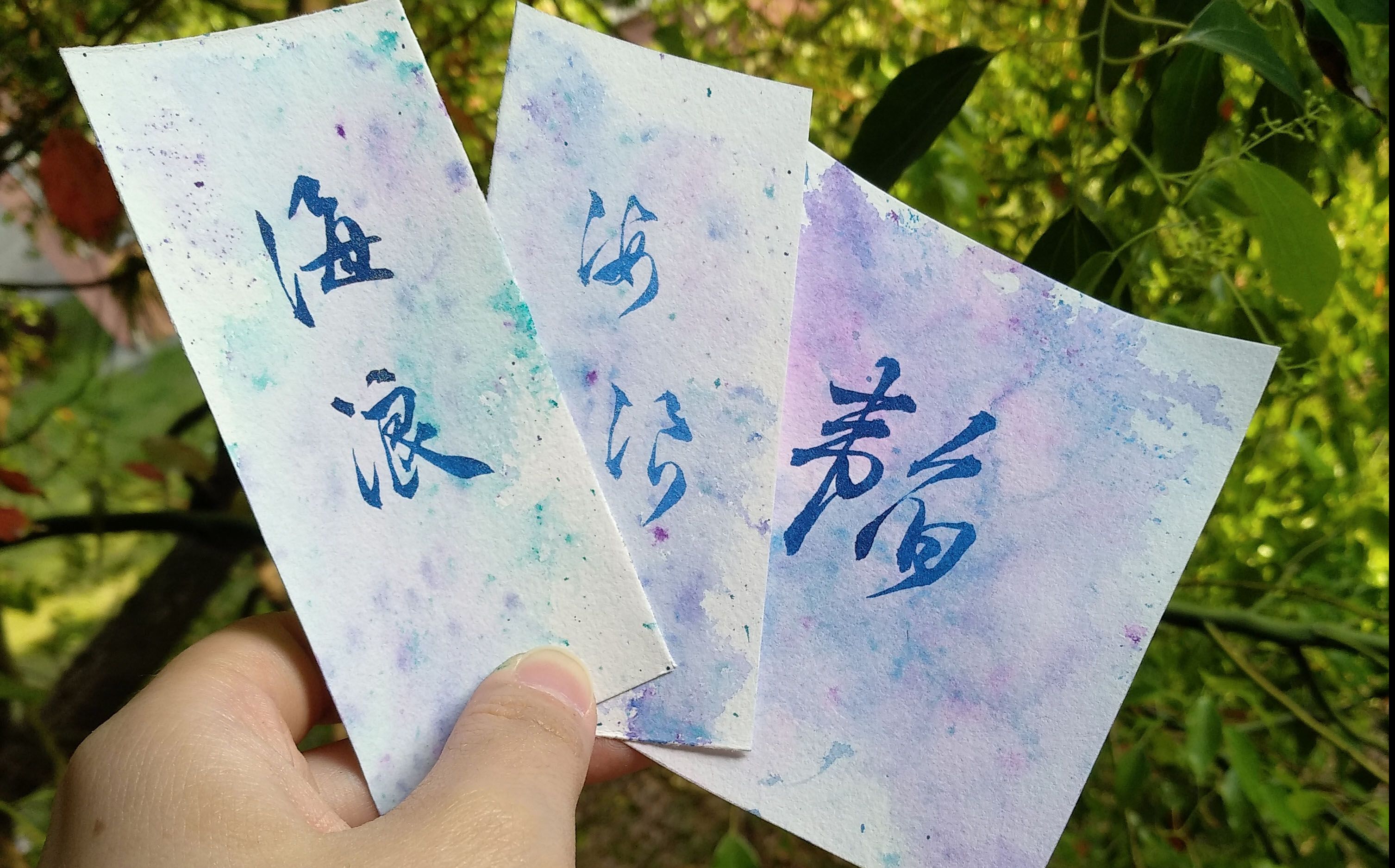 【手写】哄室友的染卡手写_哔哩哔哩 (゜-゜)つロ 干杯~-bilibili