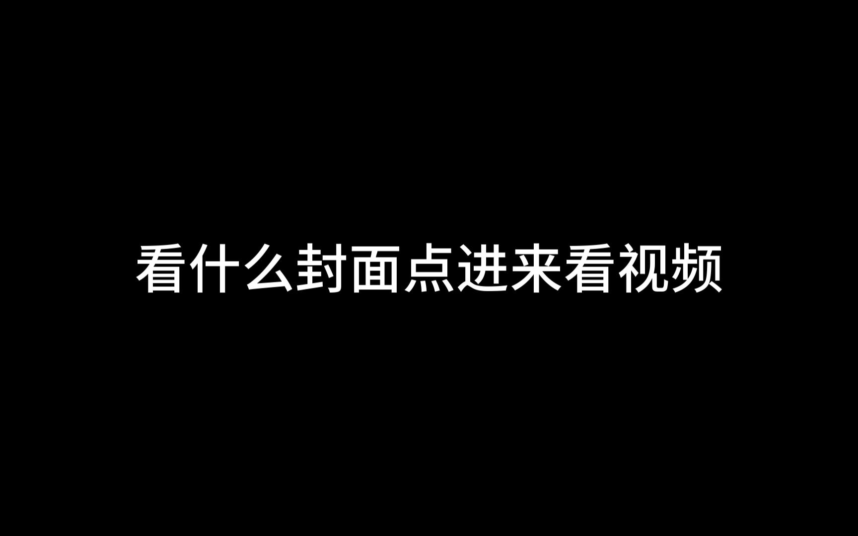 冰与火之舞单机游戏热门视频