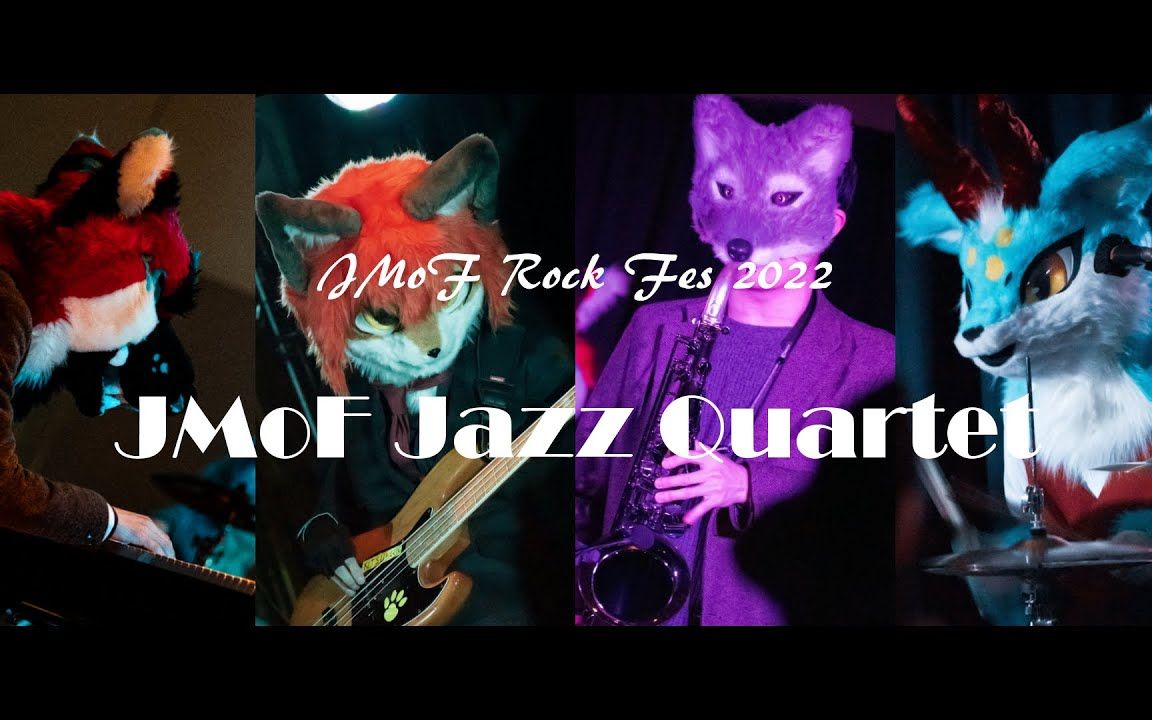 [图]MAD RAT HEART+夜に駆ける+Spain+ひとりぼっちじゃない-JMoF Jazz Quartet