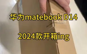 Download Video: 华为Matebook14 2024款开箱ing