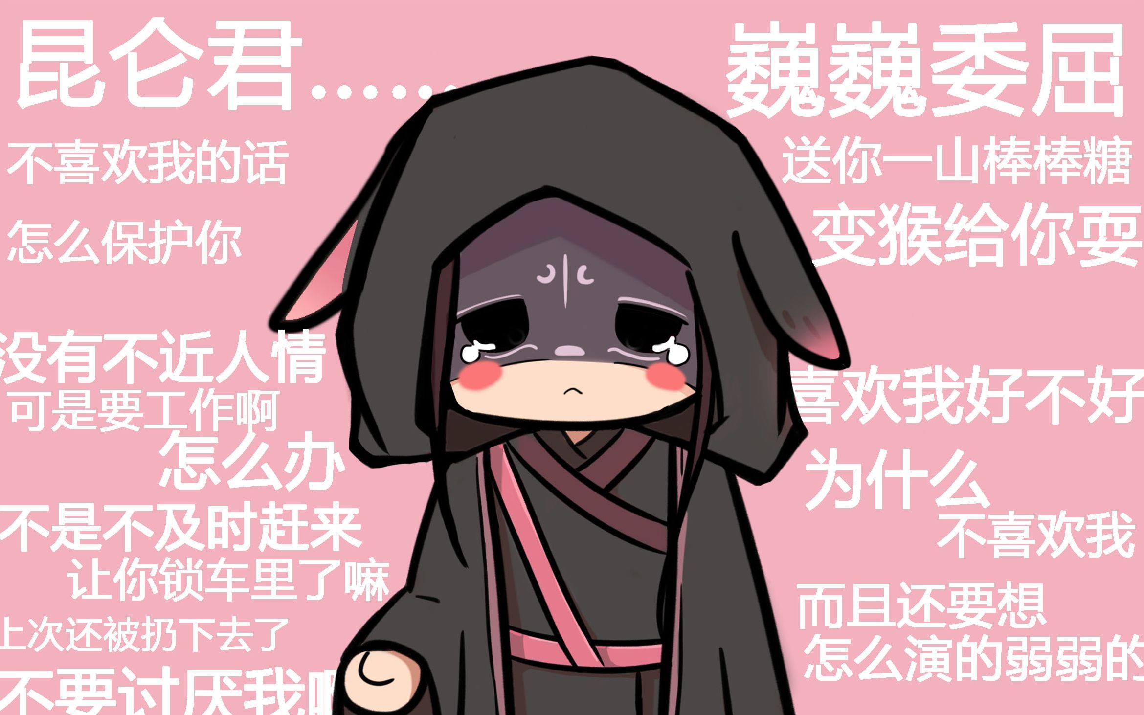 镇魂巍澜安利向朱一龙白宇超帅踩点混剪沈巍赵云澜阿杀