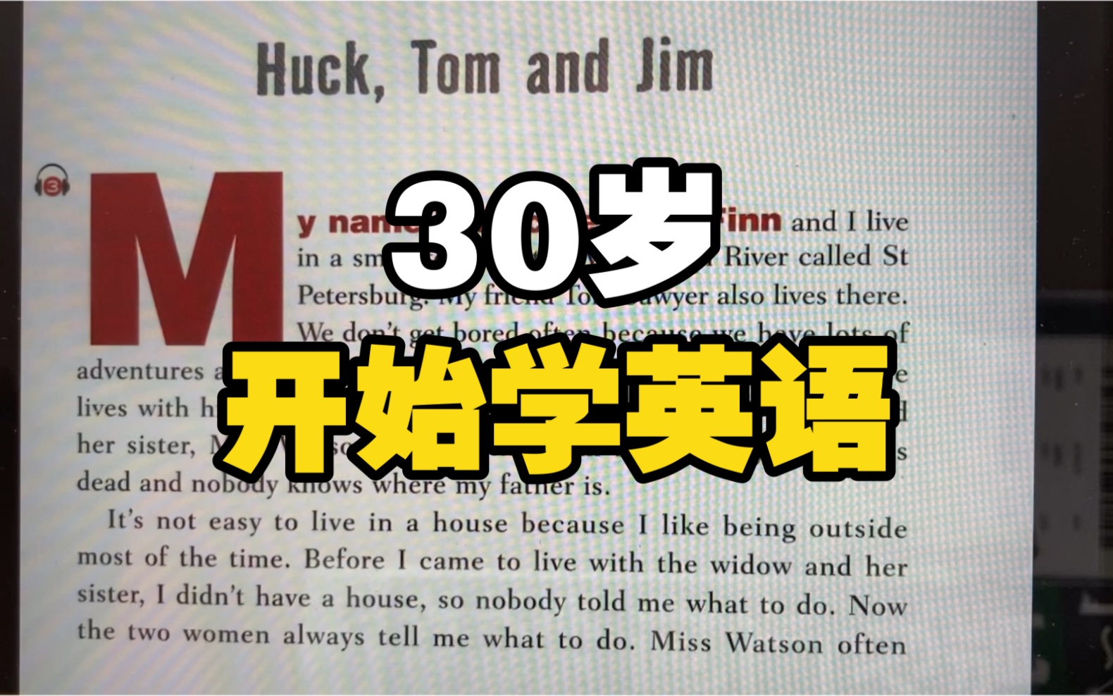 [图]30岁开始学英语｜The Adventures of Huckleberry(3)-Mark Twain