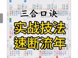 为什么我的三合跟市面上的完全不一样？