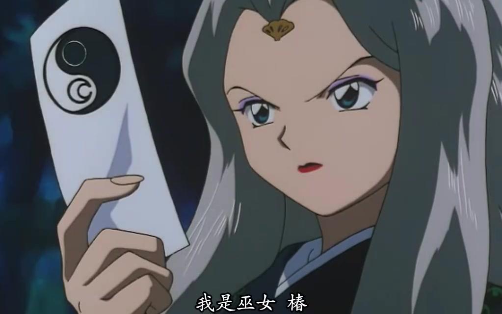 里陶罪恶的产物——炎珠