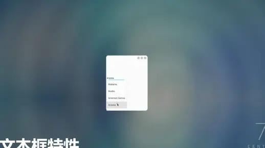 QT/C++自动补全文本框