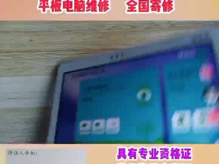 你看时间等过谁,湖南粉丝寄修的优学派学习机#学习机维修#优学派学习机维修#优学派学生平板电脑维修#全国寄修哔哩哔哩bilibili