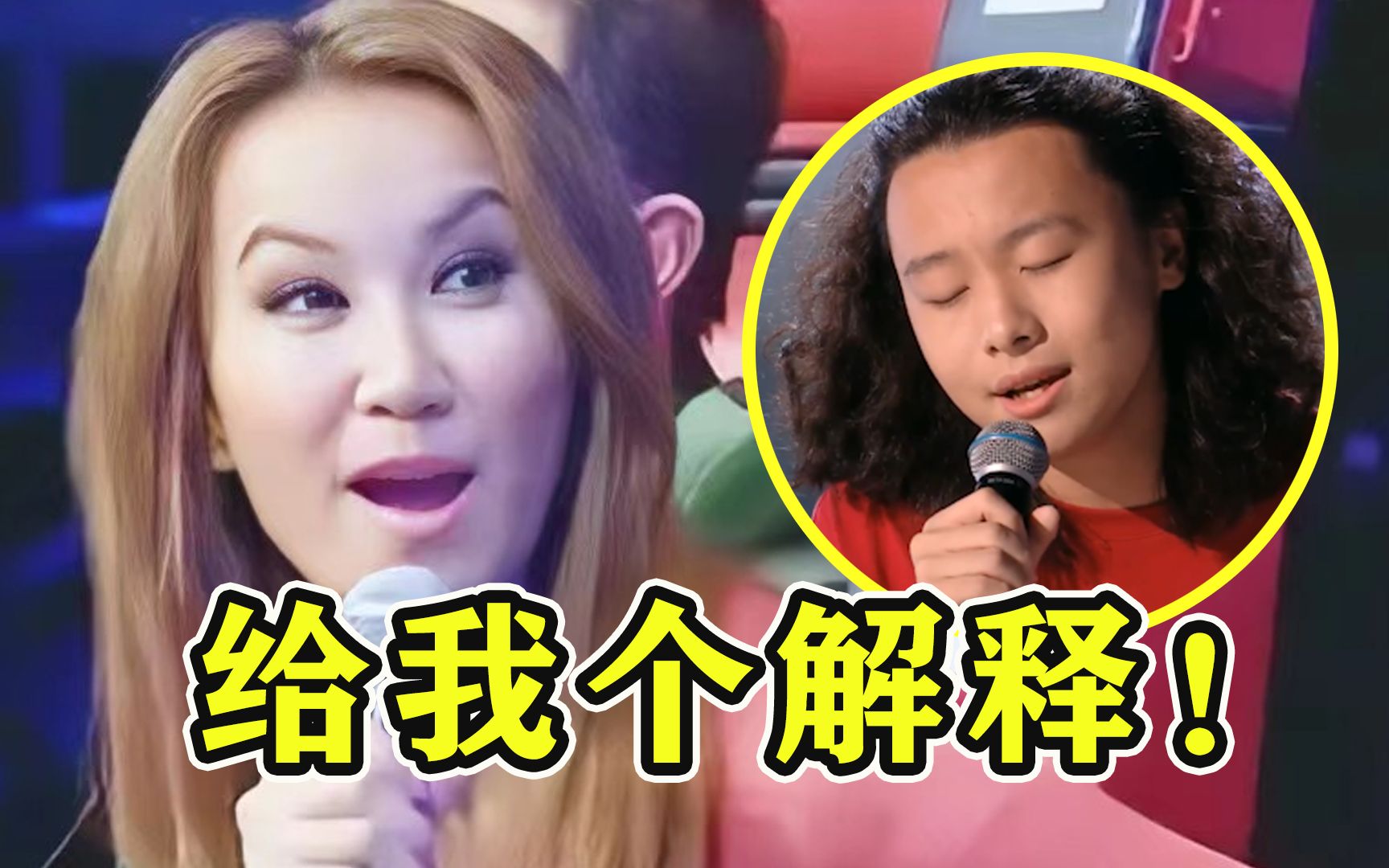 女王行为!李玟好声音节目现场"发飙",只因学员惨遭黑幕!