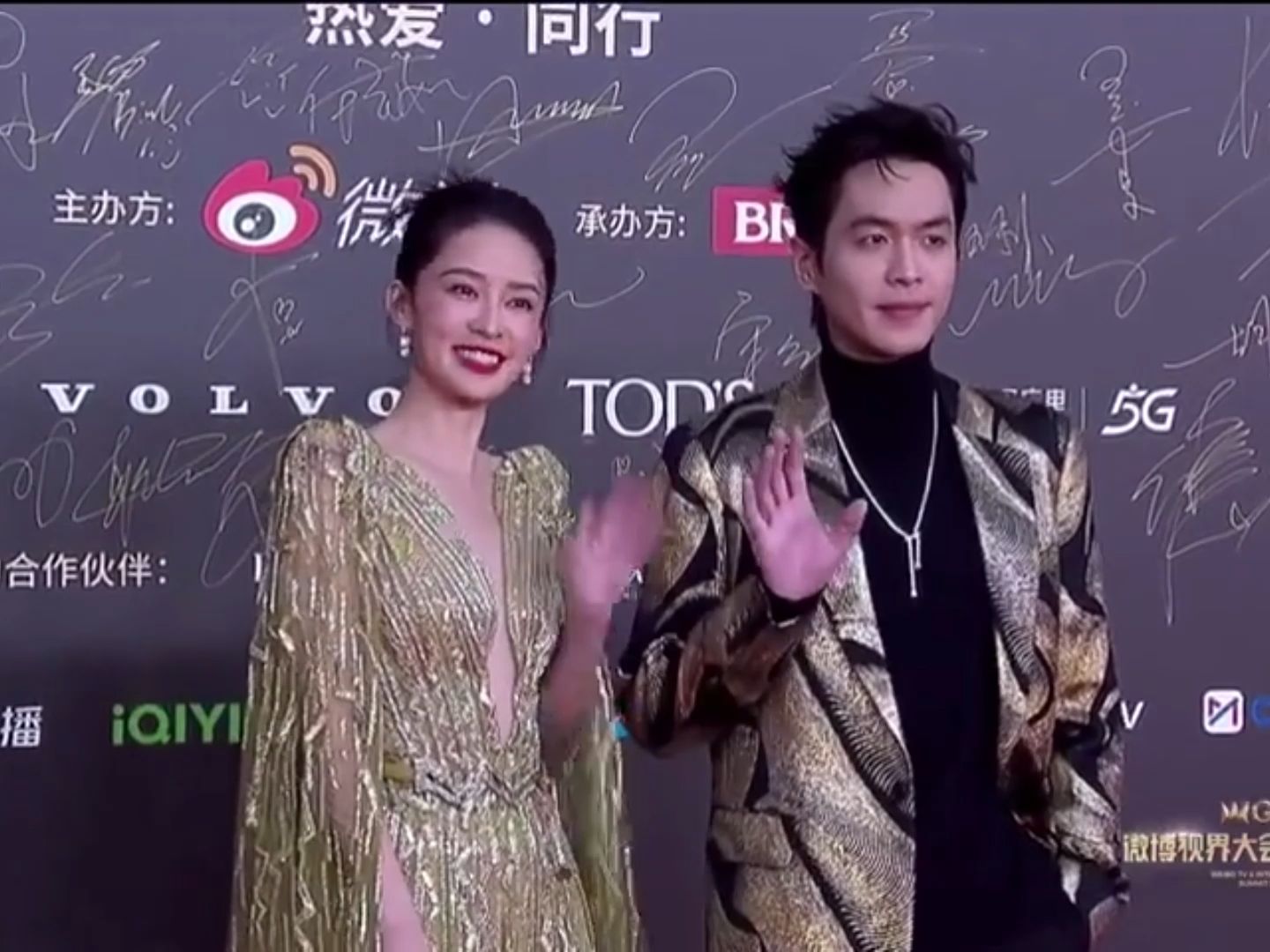 庆余年2终于要来了!张若昀x李沁 微博视界大会红毯采访