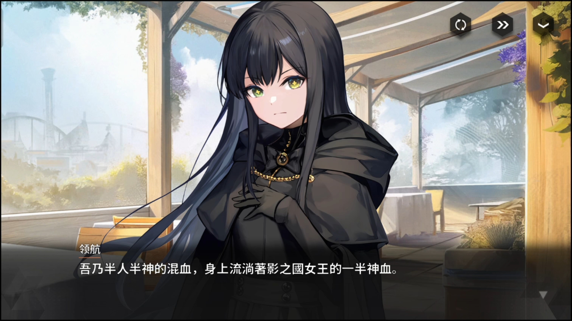 海,少女,迷失地其六:光之国最强的公主