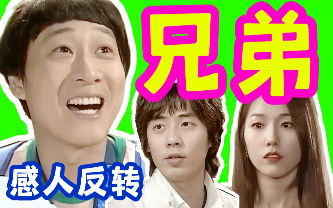 重温经典感人反转剧andy辉才李真出演,泡面剧场