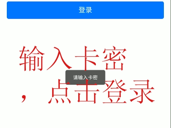 直达盘APP解析哔哩哔哩bilibili