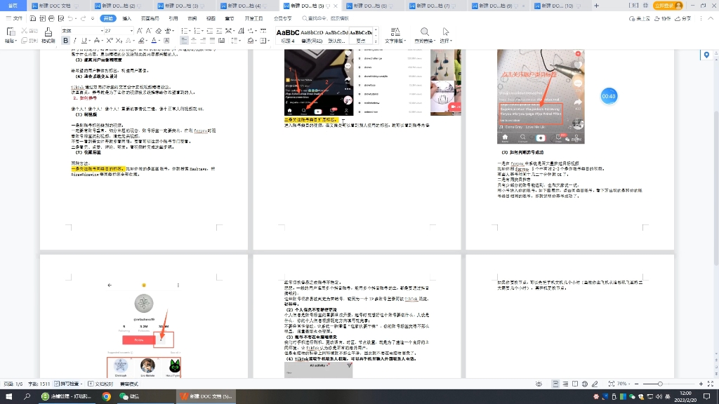 今天有家人朋友问我TikTok如何注册怎么样去做,小灯为了解答就整理出来了一份关于TK从0到1的运营知识合集,让大家快速掌握TK底层结构,建构自己的...