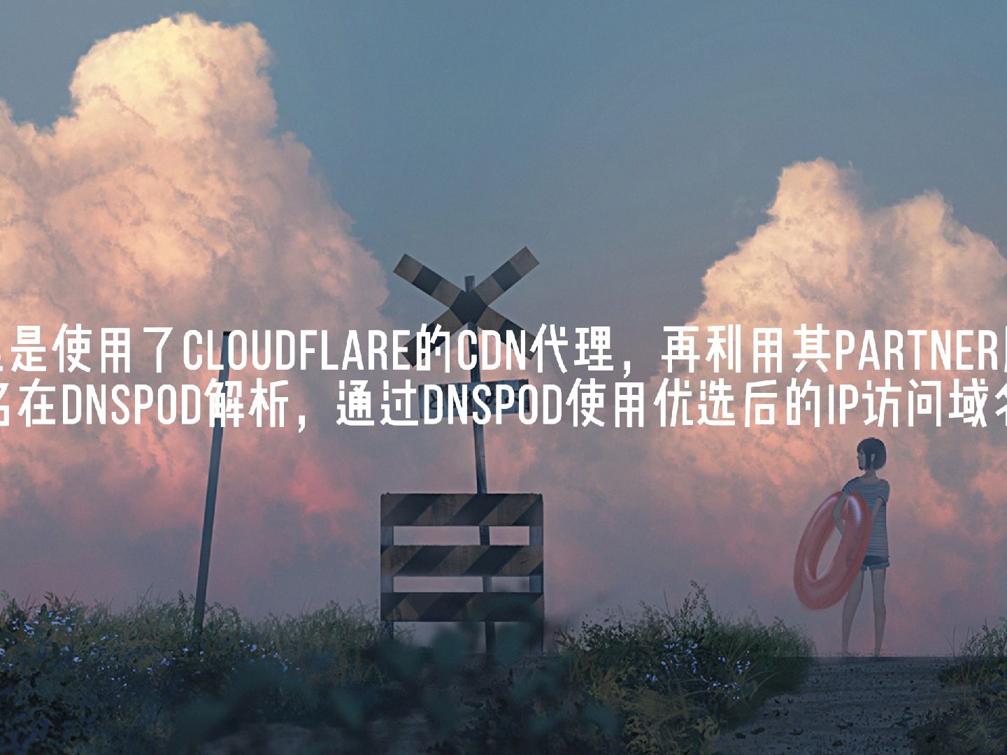 【IPV6】免费使用IPV6服务器!如何利用ipv6公网部署ipv4可访问的服务器