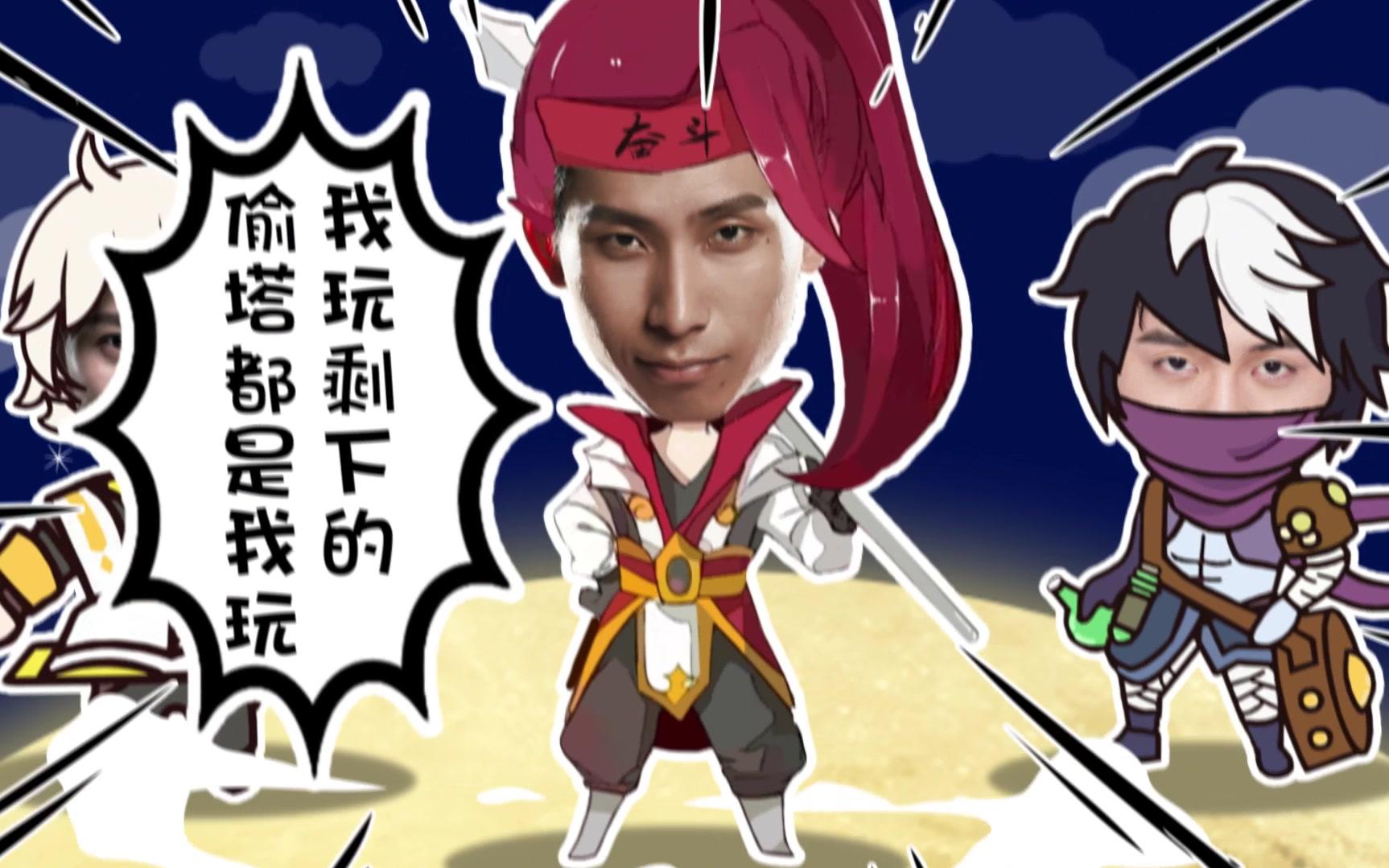 峡谷笑传:梦泪直播竟和队友杠上?喊话钟馗:你还需要再练十年!