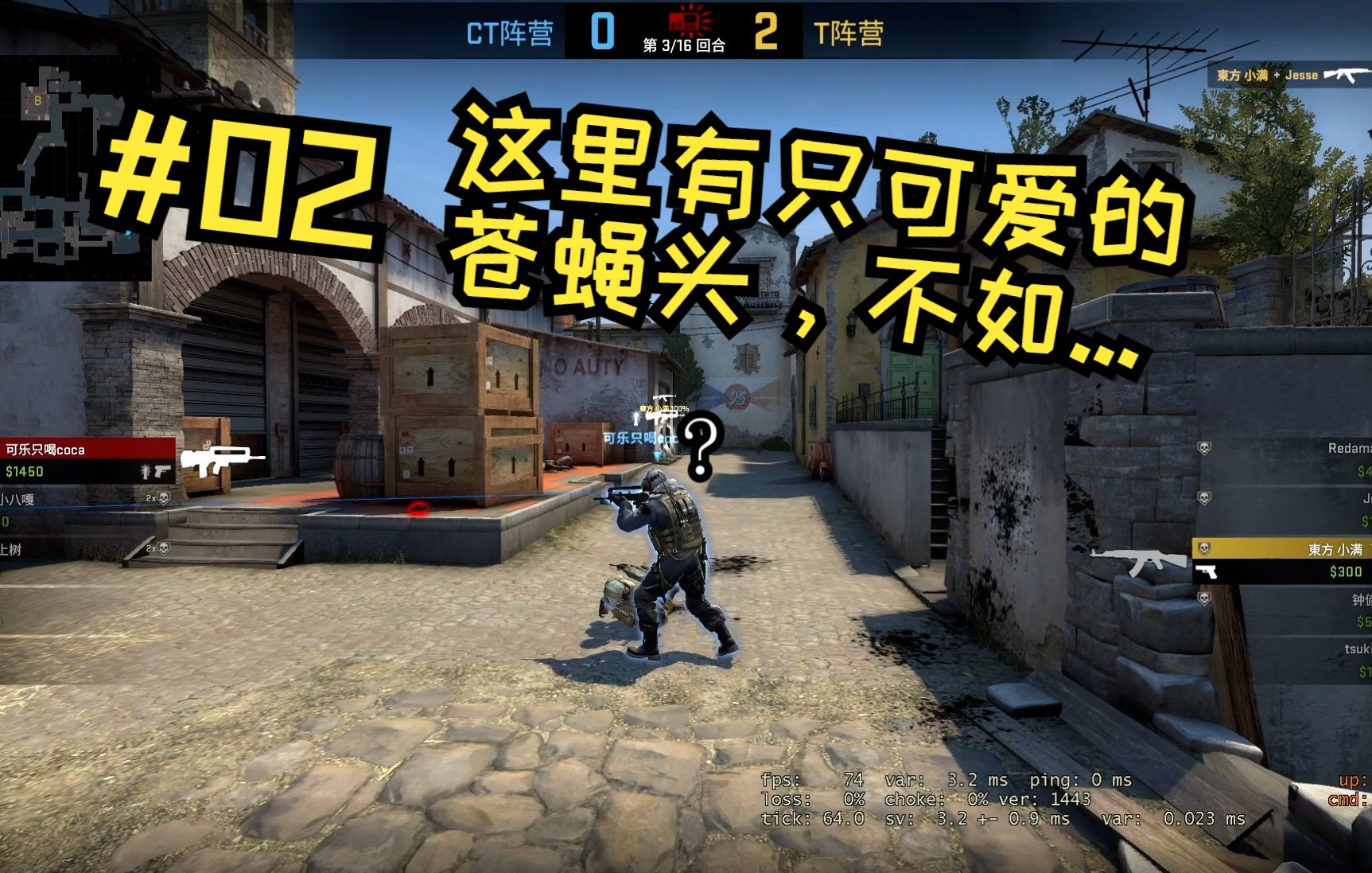 屑松鼠csgo白銀局迷惑行為大賞