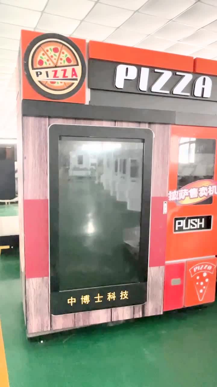 全自动无人奶茶机