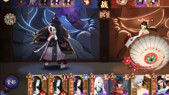 【夜神月】七彩鬼切+鸦天狗3400快乐斗技