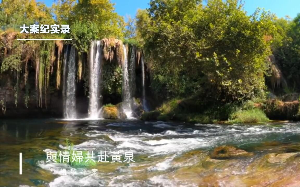 [图]【大案纪实】赵黎平案