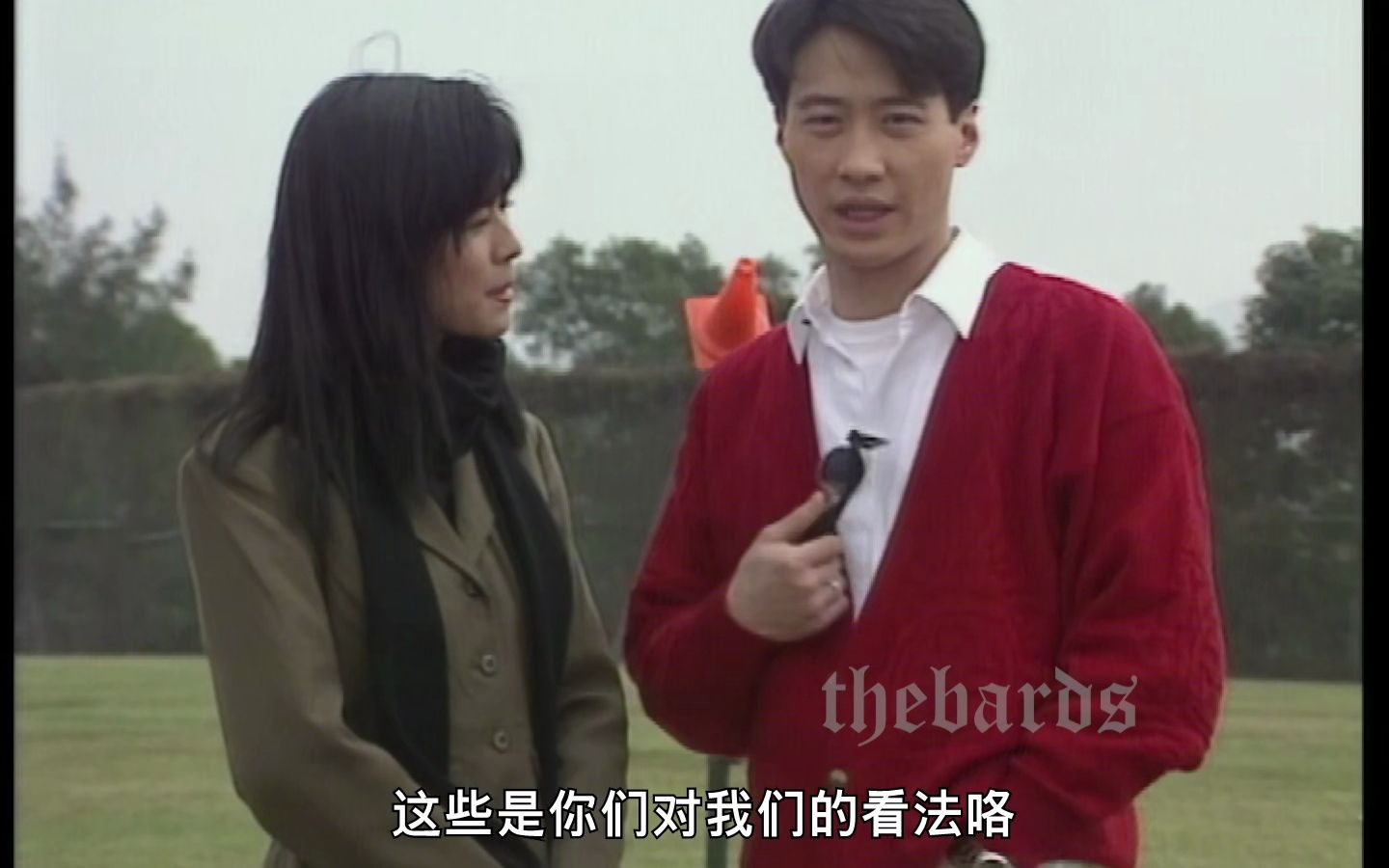 【黎明】原振侠拍摄时期红开衫采访|对绯闻的看法|艺人八字派|1993