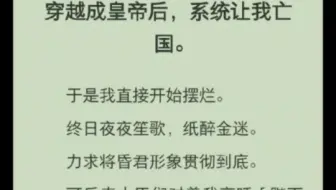 （全）视事情好像不对劲