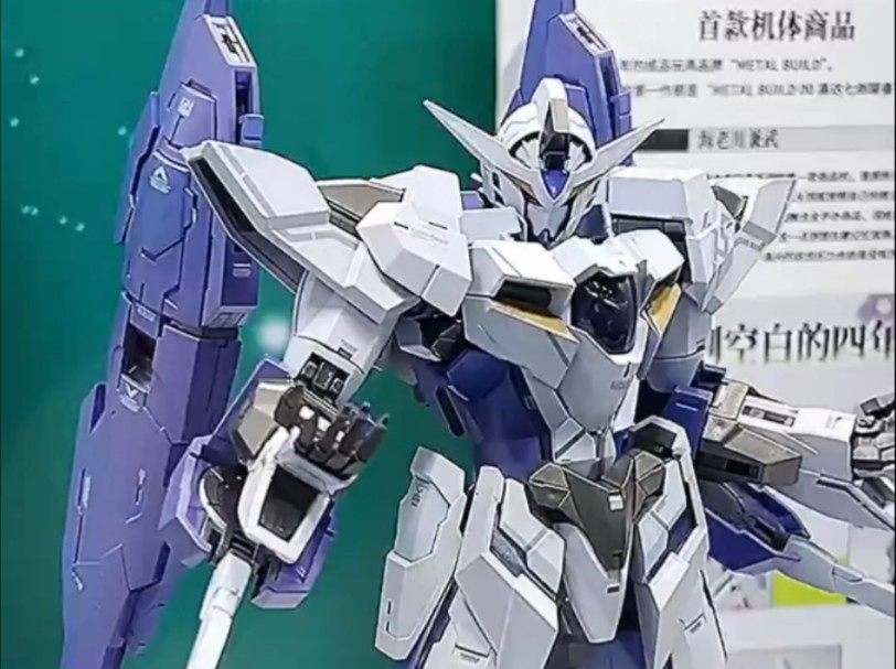 [移动到WF展示]万代 Metal Build 再生1.5高达哔哩哔哩bilibili