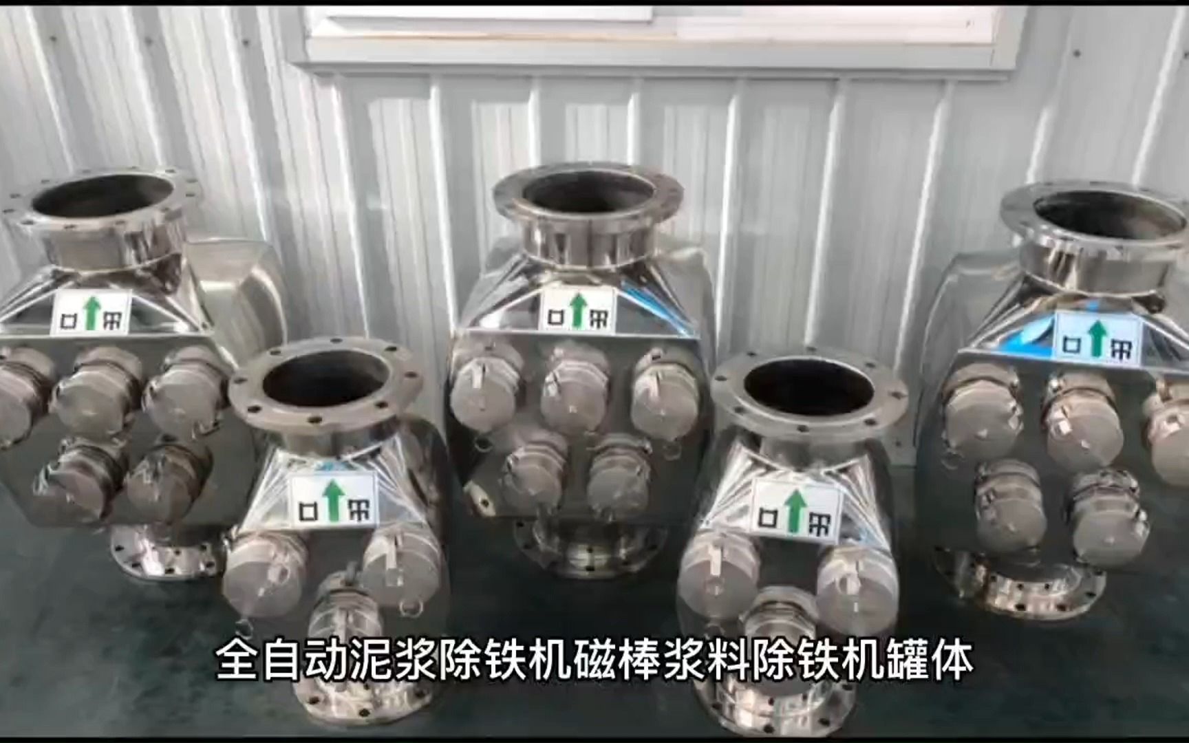 全自动泥浆除铁机|磁性过滤器|流体除铁器|管道式除铁器|液体管道磁棒