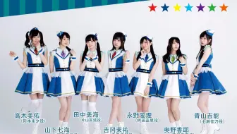 Wake Up Girls Festa 15 Beyond The Bottom Extend Special 哔哩哔哩 つロ干杯 Bilibili