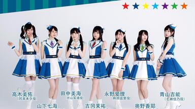 Wake Up Girls！请让我进行SOLOEVENT吧！2017（ソロでイベント、やらせ