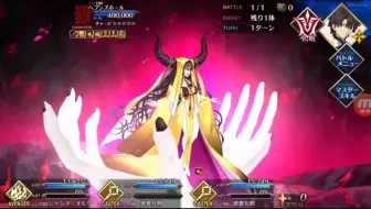 Descargar video: 【FGO】三回合攻略杀生院