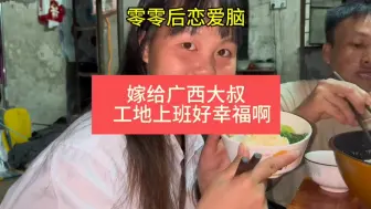 Tải video: 原来小艳是残疾人 真心希望策划剧本台词人设的背后团队这辈子吃不上三个菜 最想骂人的一期