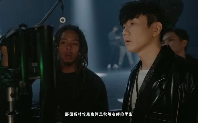 [图]林俊傑 JJ Lin 《謝幕 Hero》MV 幕後花絮 Official Behind The Scenes