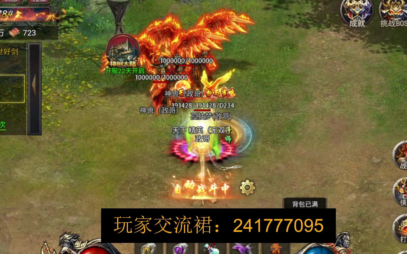 《炼妖壶传奇手游》今年一定不能错过的MMORPG手游天花板,TX的开发馋哭了一定要玩,AOE超多!!