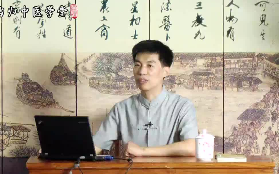 [图]四圣心源慢慢学 李玉宾 下篇