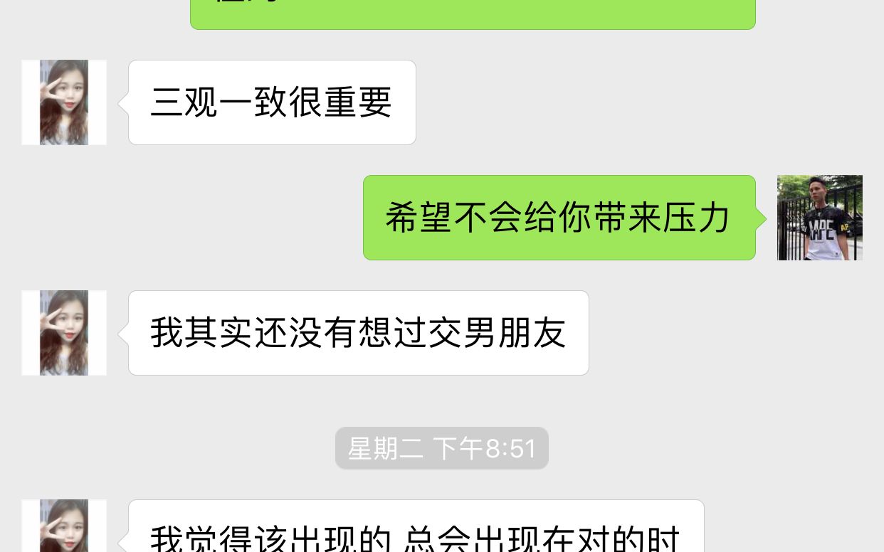 高情商幽默的夸女生漂亮,不会的赶紧来学学哔哩哔哩bilibili