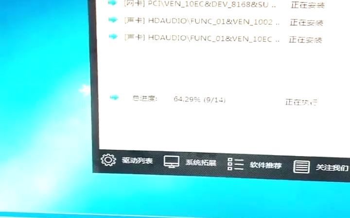 映泰主板怎样重装系统哔哩哔哩bilibili